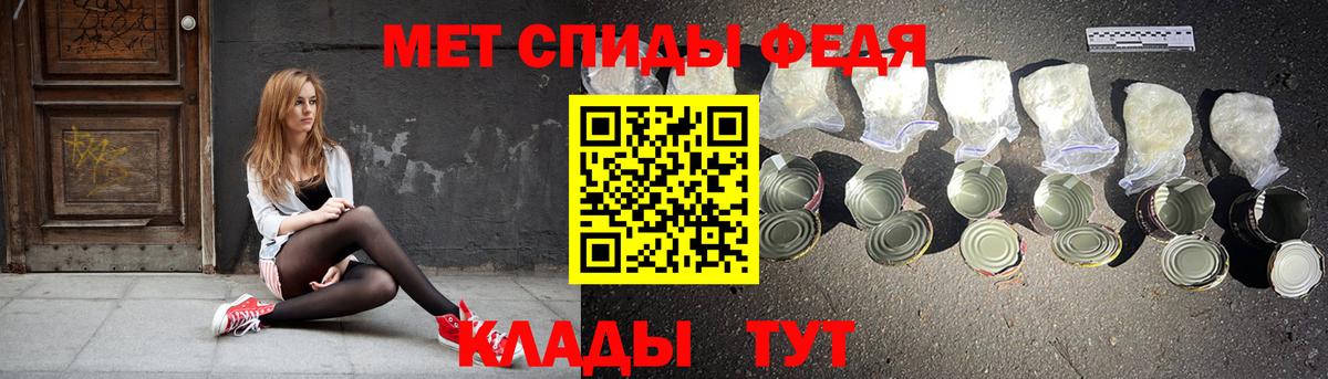АМФЕТАМИН  Вход с VPN  АМФ  АМФ 97%  Белово 
