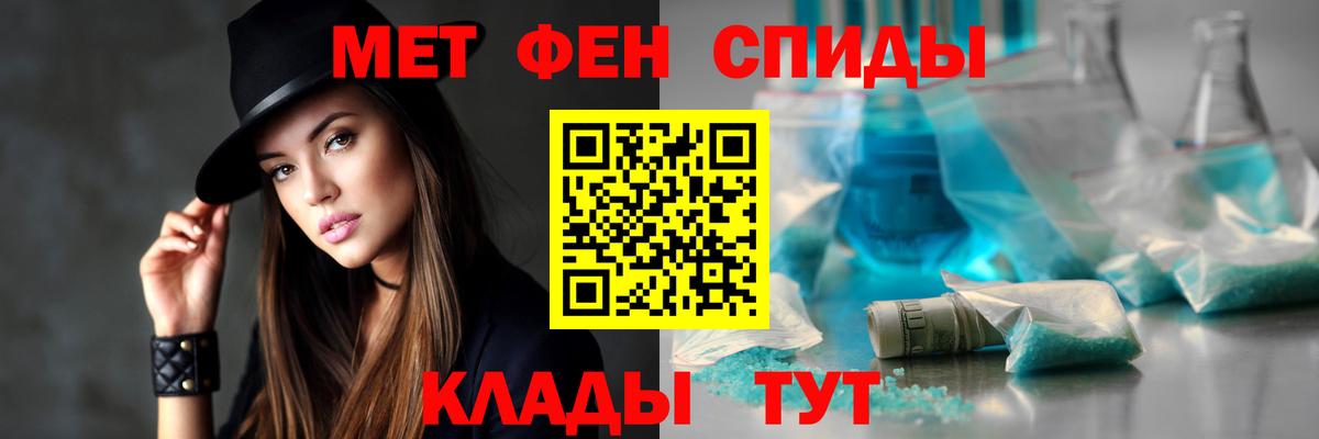 АМФ Premium Белово
