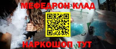 прущая мука Усть-Илимск