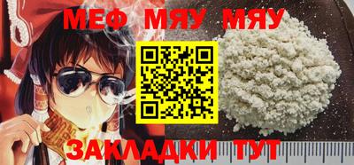прущая мука Усть-Илимск