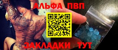 шишки Уссурийск