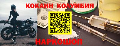 mdma Усть-Джегута