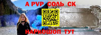 прущая мука Усть-Илимск