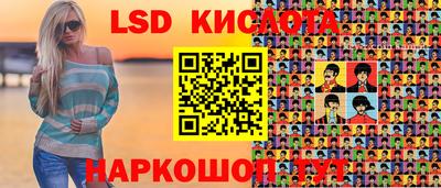 шишки Уссурийск