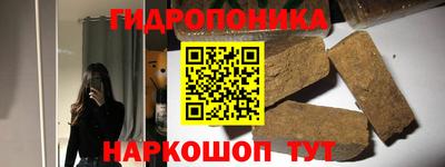 шишки Уссурийск
