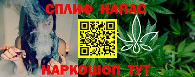прущая мука Усть-Илимск