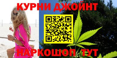 шишки Уссурийск