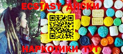 прущая мука Усть-Илимск