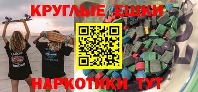 шишки Уссурийск