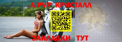 прущая мука Усть-Илимск