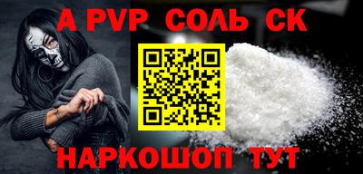 прущая мука Усть-Илимск