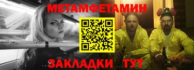 mdma Усть-Джегута