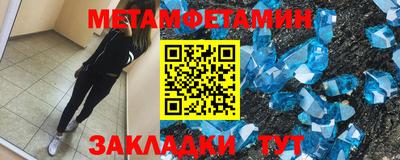 mdma Усть-Джегута