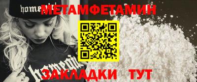 прущая мука Усть-Илимск