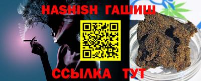 шишки Уссурийск