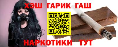 шишки Уссурийск