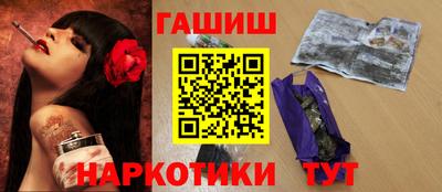 шишки Уссурийск