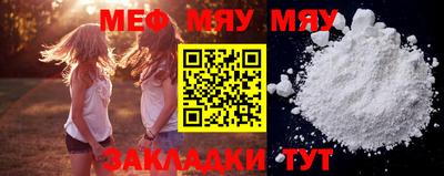 прущая мука Усть-Илимск