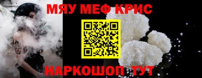 шишки Уссурийск