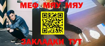 mdma Усть-Джегута