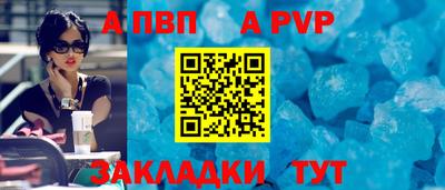 шишки Уссурийск