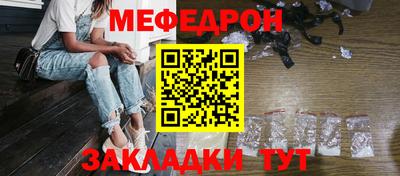 прущая мука Усть-Илимск
