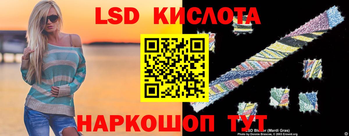 ЛСД экстази ecstasy  ЛСД экстази ecstasy  Вход с VPN  Белово 