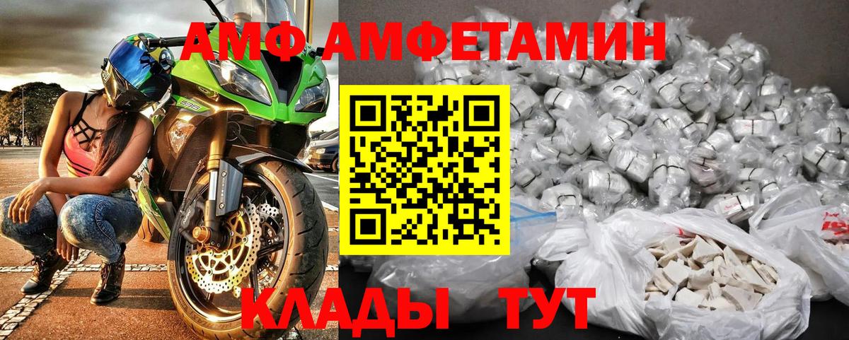 Первитин пудра  МЕТАМФЕТАМИН  Белово  Вход с VPN 