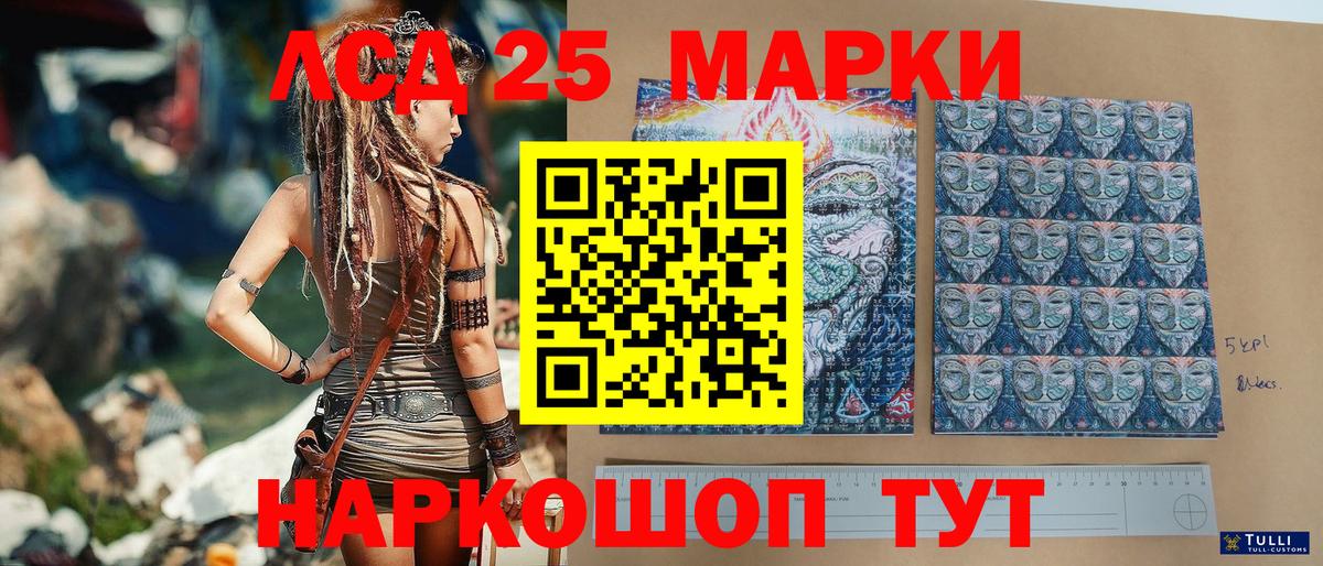 Наркотические марки 1500мкг  Вход с VPN  Наркотические марки 1500мкг  Белово 