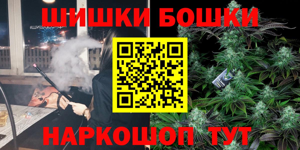 Бошки марихуана White Widow Белово