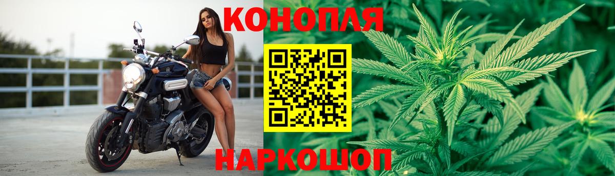 МАРИХУАНА White Widow  МАРИХУАНА гибрид  Вход с VPN  Шишки марихуана Bruce Banner  Белово 